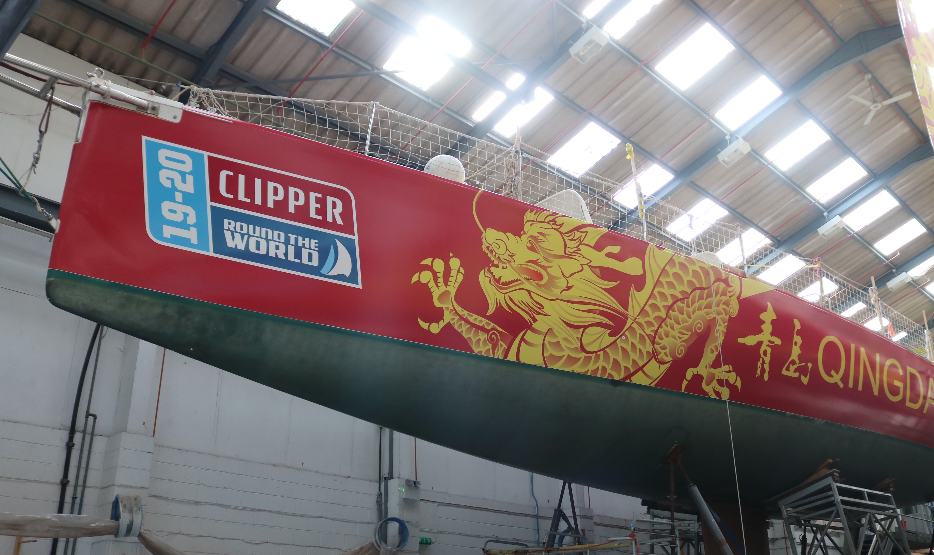 The newly branded Qingdao yacht for the Clipper 2019-20 Race