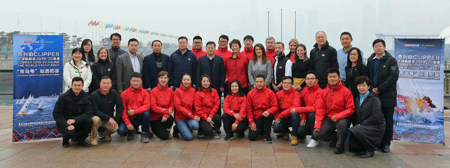 Qingdao Ambassadors and officials following the Selection Week at the Olympic Sailing Centre.