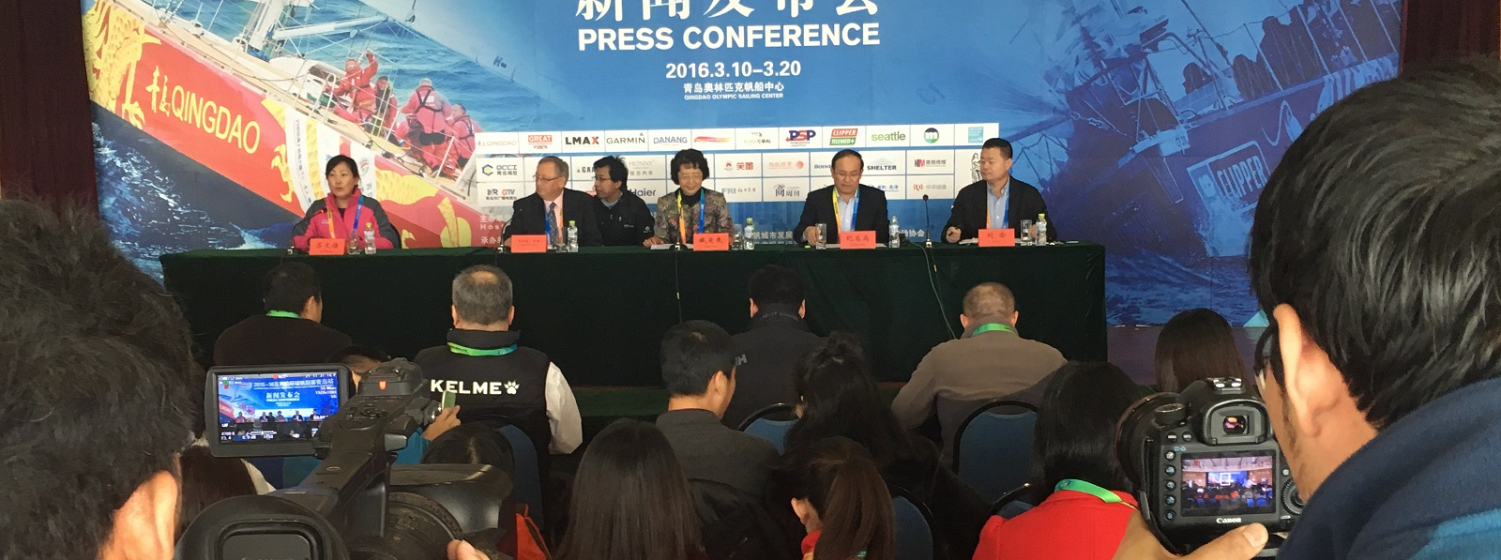 Image of the Qingdao Press Conference in process 